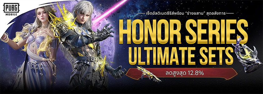 Promo Banner