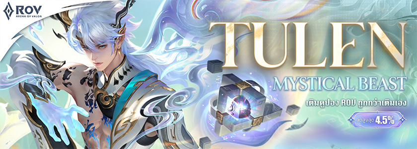 Promo Banner