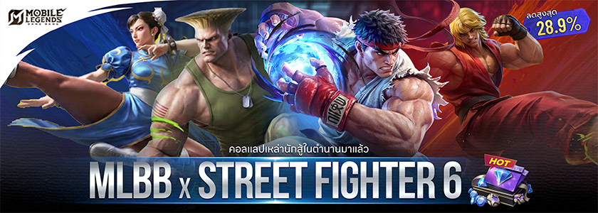 Promo Banner