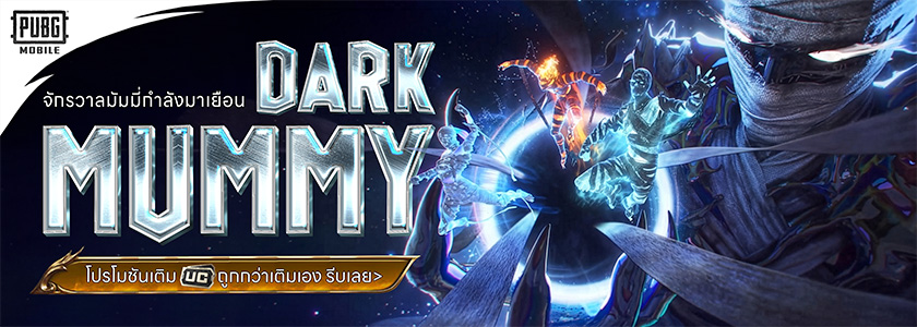 Promo Banner